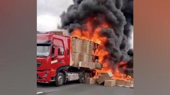 半拖挂车在高速上起火，车上400余台冰箱被烧毁