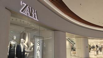 ZARA退出中国市场？官方客服：消息不实，将开设新旗舰店