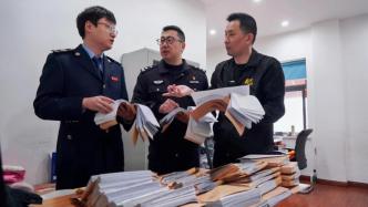 上海侦破利用税收优惠政策实施虚开犯罪案件70余起，涉案10亿元