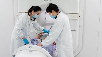 上海首台磁共振加速器投入临床应用，可精准杀灭肿瘤