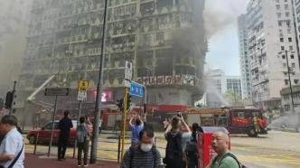 香港佐敦道大厦火灾已造成5人遇难