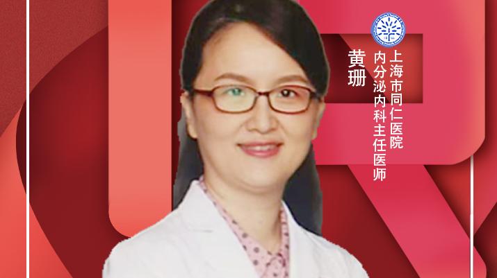 专家门诊在线 | 三减三健,共铸全民健康_澎湃新闻-the paper