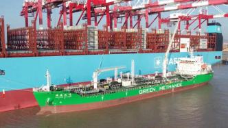 国内首单！上海港完成大型集装箱船舶绿色甲醇“船-船”同步加注
