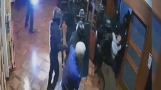 视频丨墨西哥公布厄瓜多尔警方强闯使馆抓人监控录像