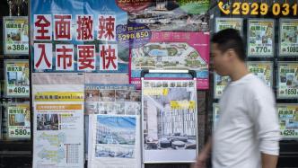 楼市全面撤辣！香港立法会三读通过《2024年印花税（修订）条例草案》