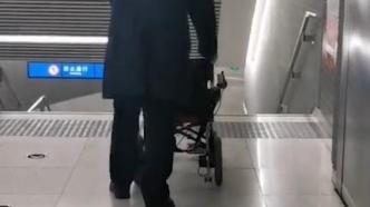 59岁大叔坐轮椅去北京看病被地铁工作人员感动
