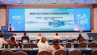 來自上海的創新創業大賽在廣州舉辦，灣區企業來滬發展可享優惠