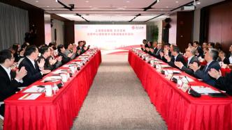 上海报业集团与东方证券签署战略合作协议