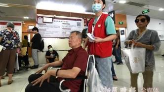 陪诊师不再“三无”：上海首期培训百人，两项团体标准正起草