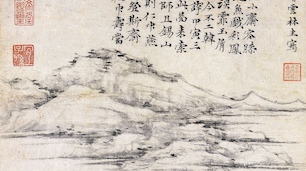 艺术开卷｜修身与作画——中国山水画背后的修身悟道