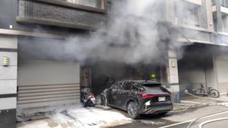 台湾台中一门店发生火灾3人死亡，初步判断疑似纵火