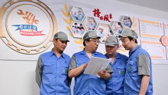 上海烟草以工匠选树助推高技能人才队伍建设