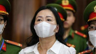 外媒：越南房地产商、女首富张美兰被判死刑