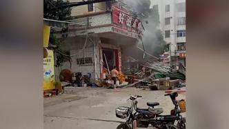 广东一歇业烧烤店疑似液化气罐泄漏引发闪爆，致3人受伤