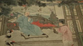 一周观展｜雍正帝后肖像到苏州，亚欧陶瓷交流在北京