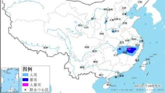 中央气象台5预警齐发：江西贵州等7省小心雷暴大风和冰雹