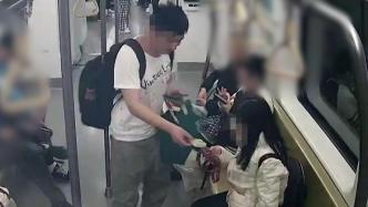 送纸巾要求扫码，男子在上海地铁内扰序被行拘