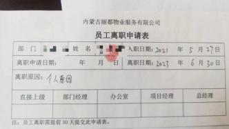 40余名护士集体被辞退？涉事医院回应：劳务派遣合同已到期