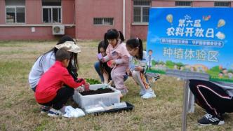 中国农科院启动第六届农科开放日，六年超2600万公众参与