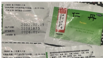 北京同仁堂“仁丹”汞含量被质疑，客服称生产符合国家标准