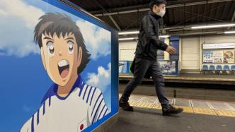 《足球小将》连载43年后完结，日本足球崛起真靠这部漫画？