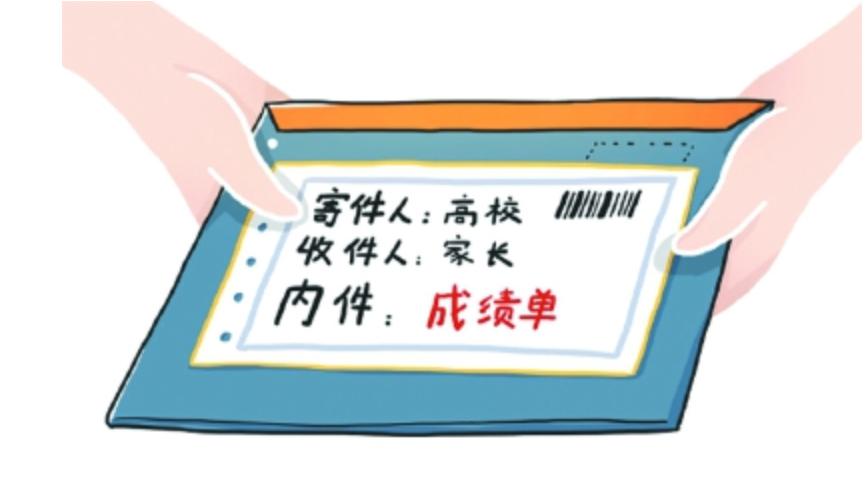 街采丨高校给家长寄成绩单，你怎么看？_七环视频_澎湃新闻-The Paper