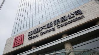 張傳江任中國大唐集團有限公司董事、總經(jīng)理、黨組副書記