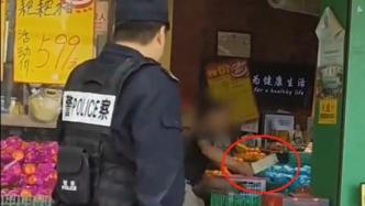 浙江天台警方：一男子在水果店持菜刀威胁店员咬伤民警被刑拘
