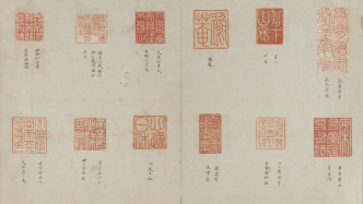 “方寸铭情”，在台北故宫博物院看玺印篆刻之美