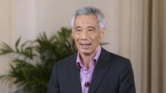 新加坡总理交棒意味什么？李显龙缘何辞职？为何推选黄循财？
