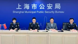上海警方通报查处一批“网络水军”为非法网站引流案例