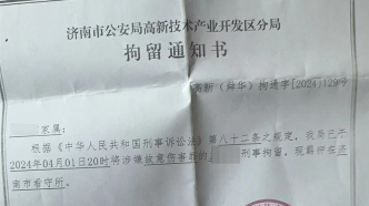 济南“与醉汉冲突被刑拘”学生被取保候审，已回家