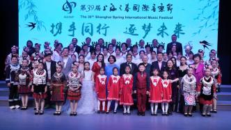 给不同地域的孩子特别舞台，“上海之春”最后一天有场特别演出
