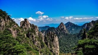 安徽：大黄山地区未来将建成世界级休闲度假康养旅游目的地