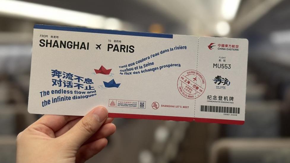 奔流｜东方航空“奔流”主题航班架起上海巴黎空中桥梁