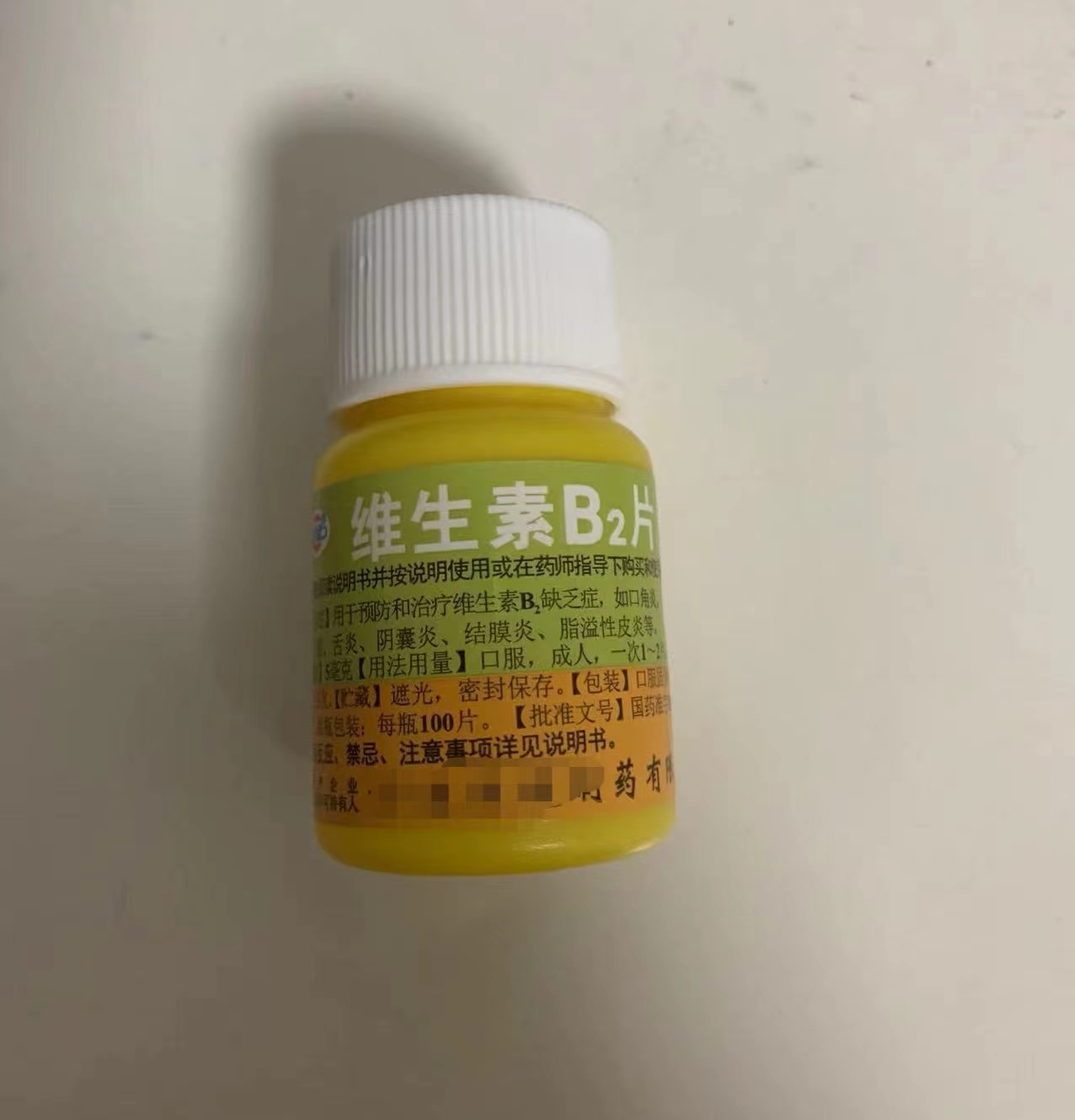 同一款藥線上線下價差四五倍，是“藥店刺客”還是合理現(xiàn)象？