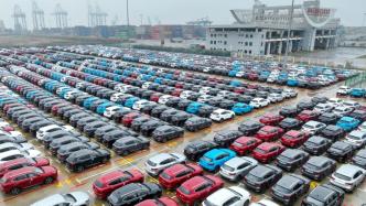德国汽车工业协会：欧盟若对中国电动汽车加征关税将损害自身利益