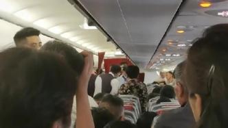 女子躺座椅上不起致航班延误2小时，桂林航空：不符合起飞条件