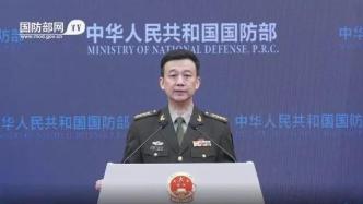 中国海军将承办西太平洋海军论坛第19届年会，美俄日韩等参会
