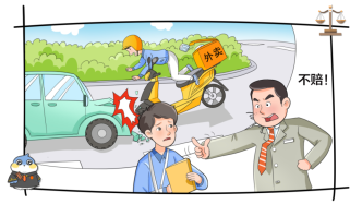 外賣員簽訂勞務(wù)合同，發(fā)生事故后平臺(tái)稱雙方無(wú)勞動(dòng)關(guān)系，法院判了