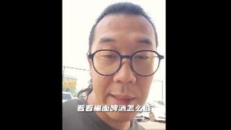 知名酒类博主“飞飞一杯酒”突发心脏病去世，年仅34岁