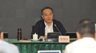 广东省中山市原市长危伟汉接受审查调查