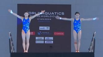 全红婵、陈芋汐双人10米台夺冠，摘跳水世界杯总决赛首金