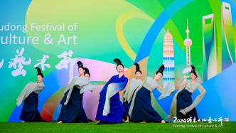 浦东文化艺术节启幕，《四世同堂》《猫神在故宫》等剧目将上演