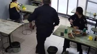 民警师徒就餐时逮捕嫌疑人，抓完不忘返回打包食物