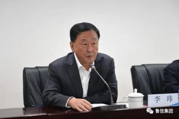 曾执掌中泰证券,鲁信集团两大山东省企业的李玮被查