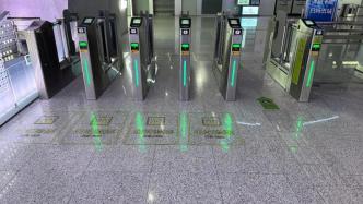 上海地铁这三站将试点“闸机常开门”，以验证早晚高峰顺畅度是否改善