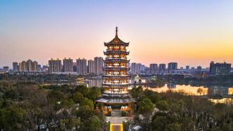 中国城市发展日报丨芜湖如何重获信任；上海世纪公园全天开放