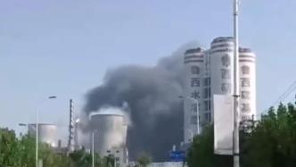 山东聊城致10死重大爆炸着火事故调查报告发布，5人被追究刑责
