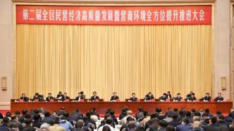 宁夏党委书记：民营企业家是与729万宁夏人民一起在打拼